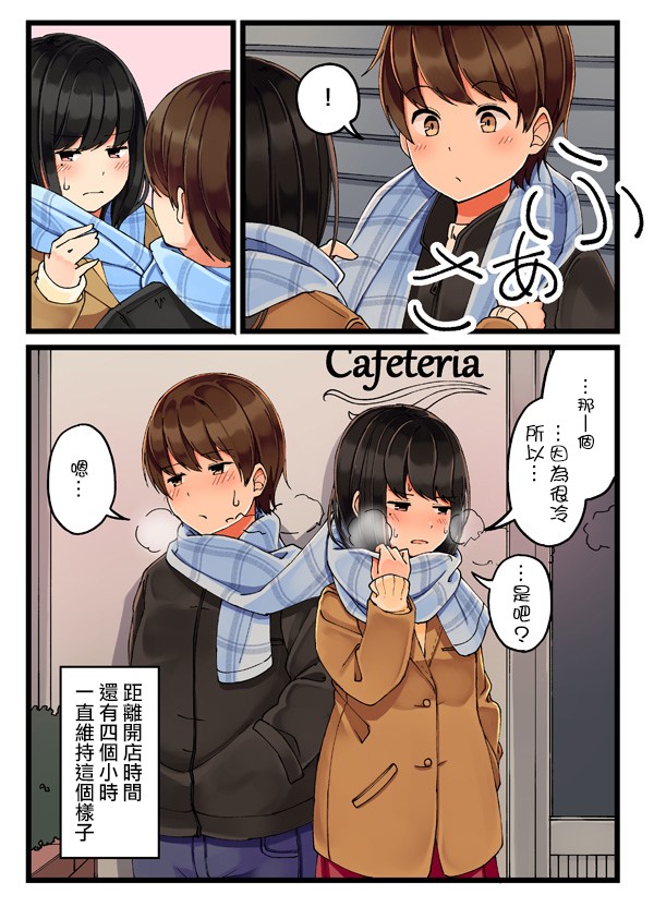 18话3
