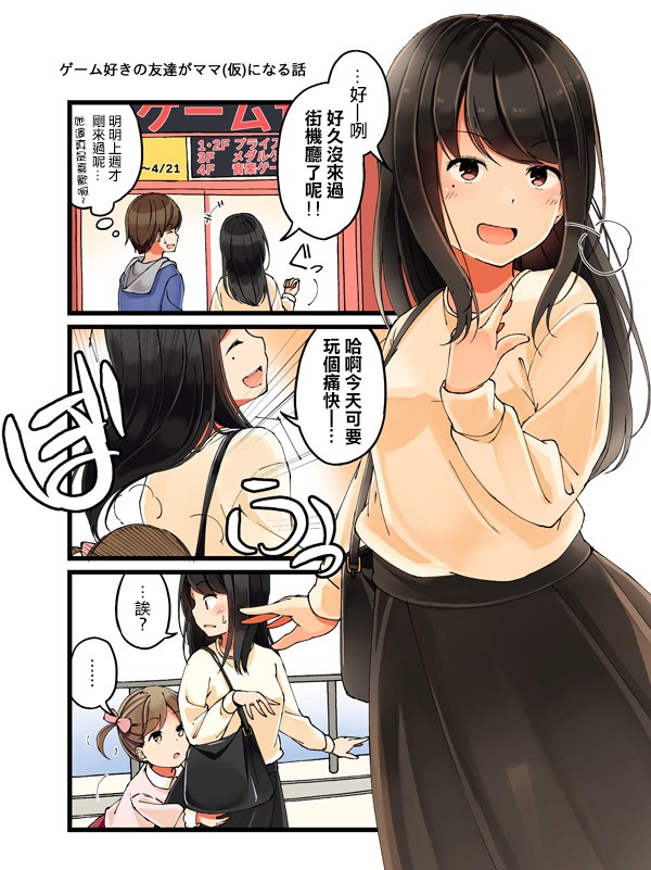 21话0