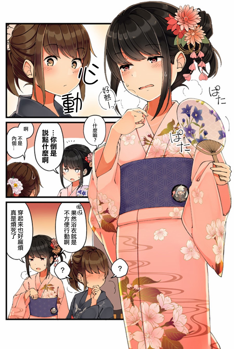 28话1