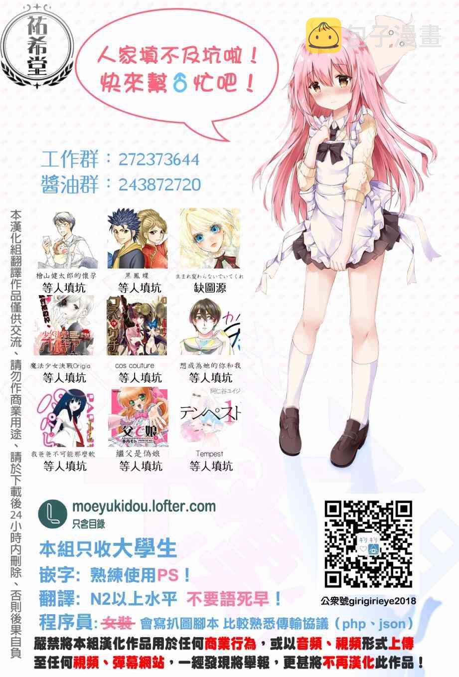 33话4