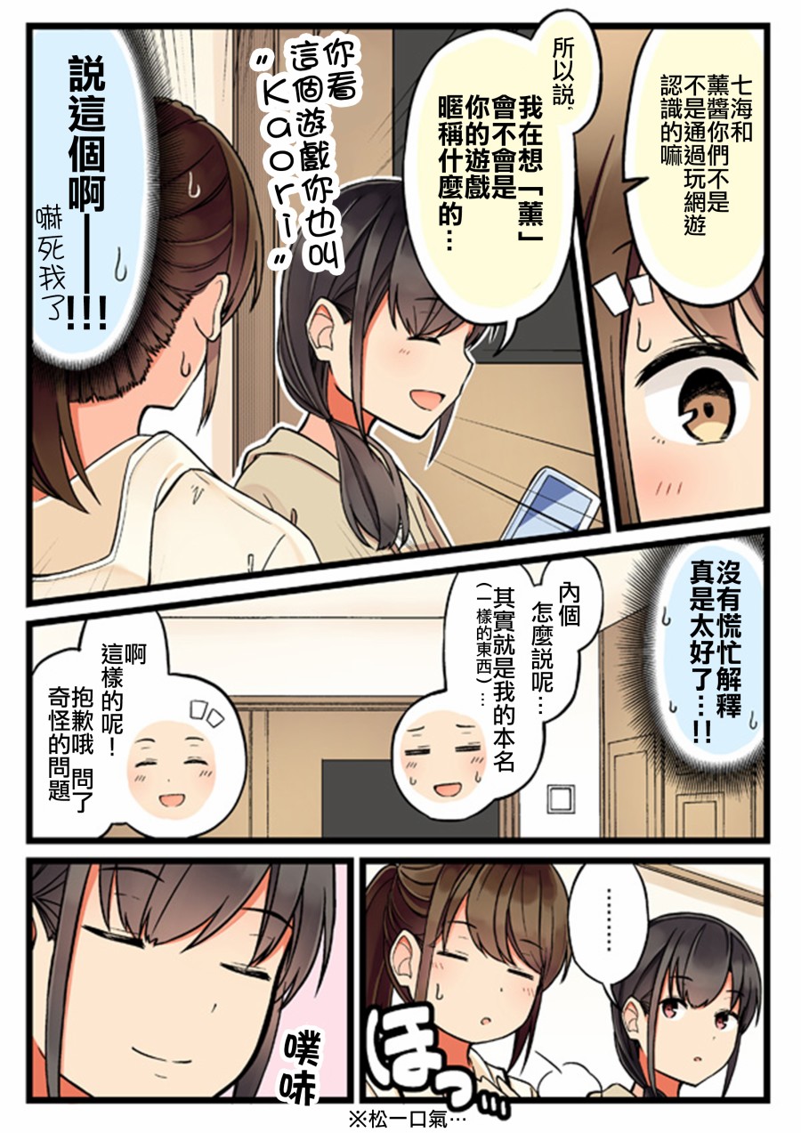 34话1