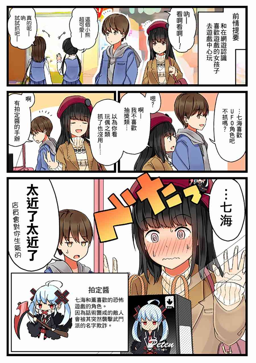 3话0