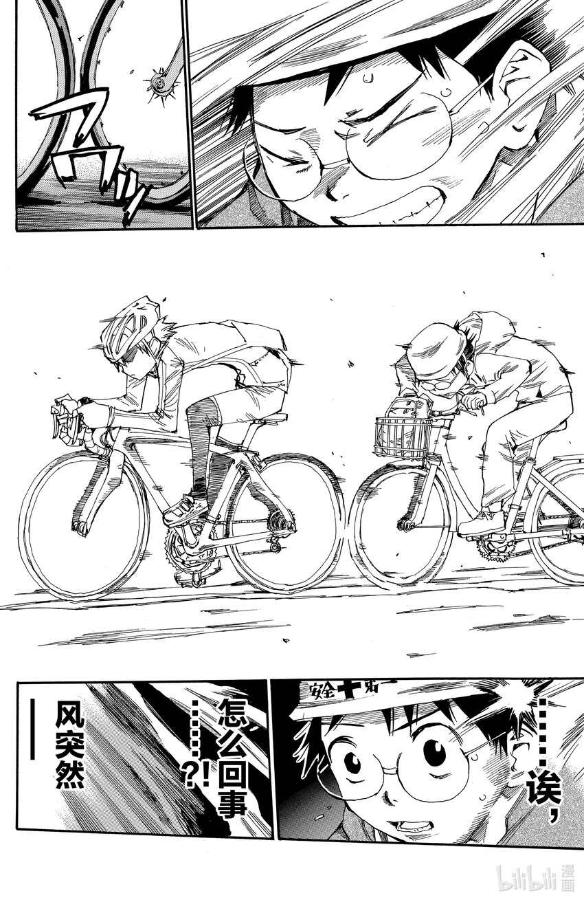 13 火车4