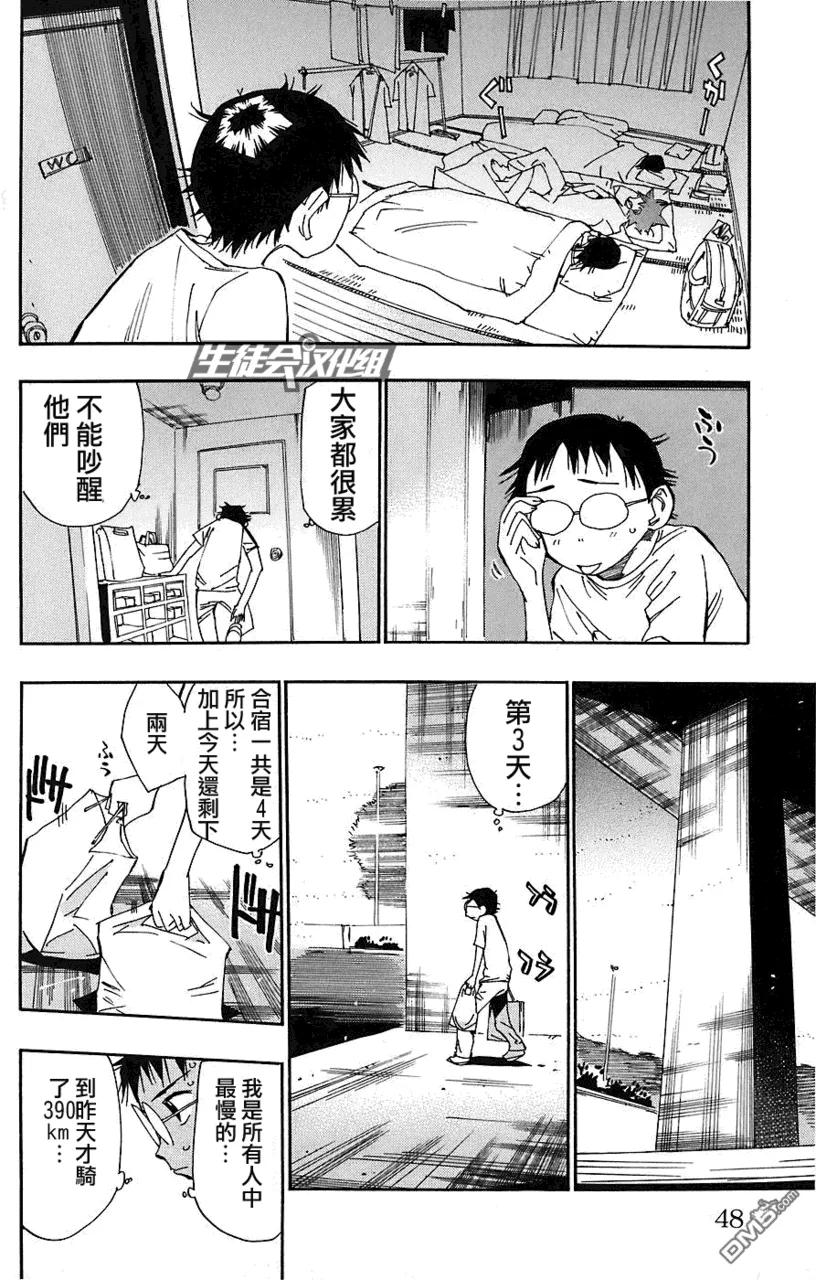 46 晨雾的再会2