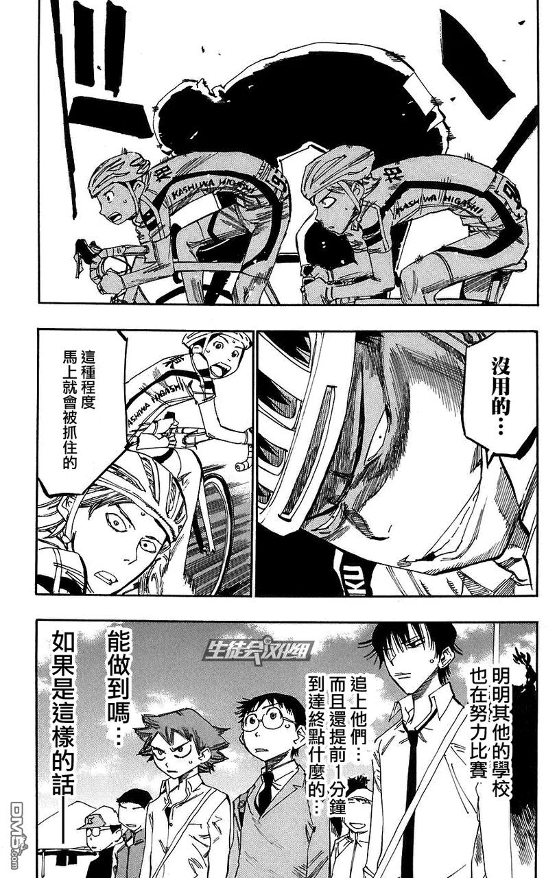 39 总北3