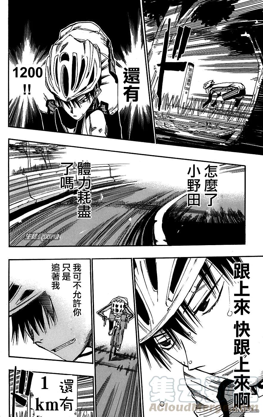 30 我能做到的事4