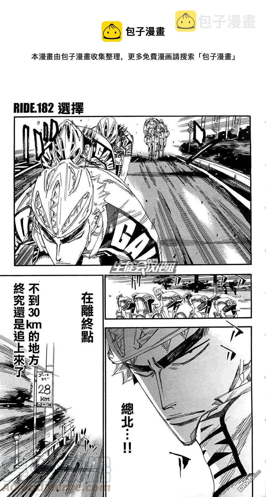 182 选择0