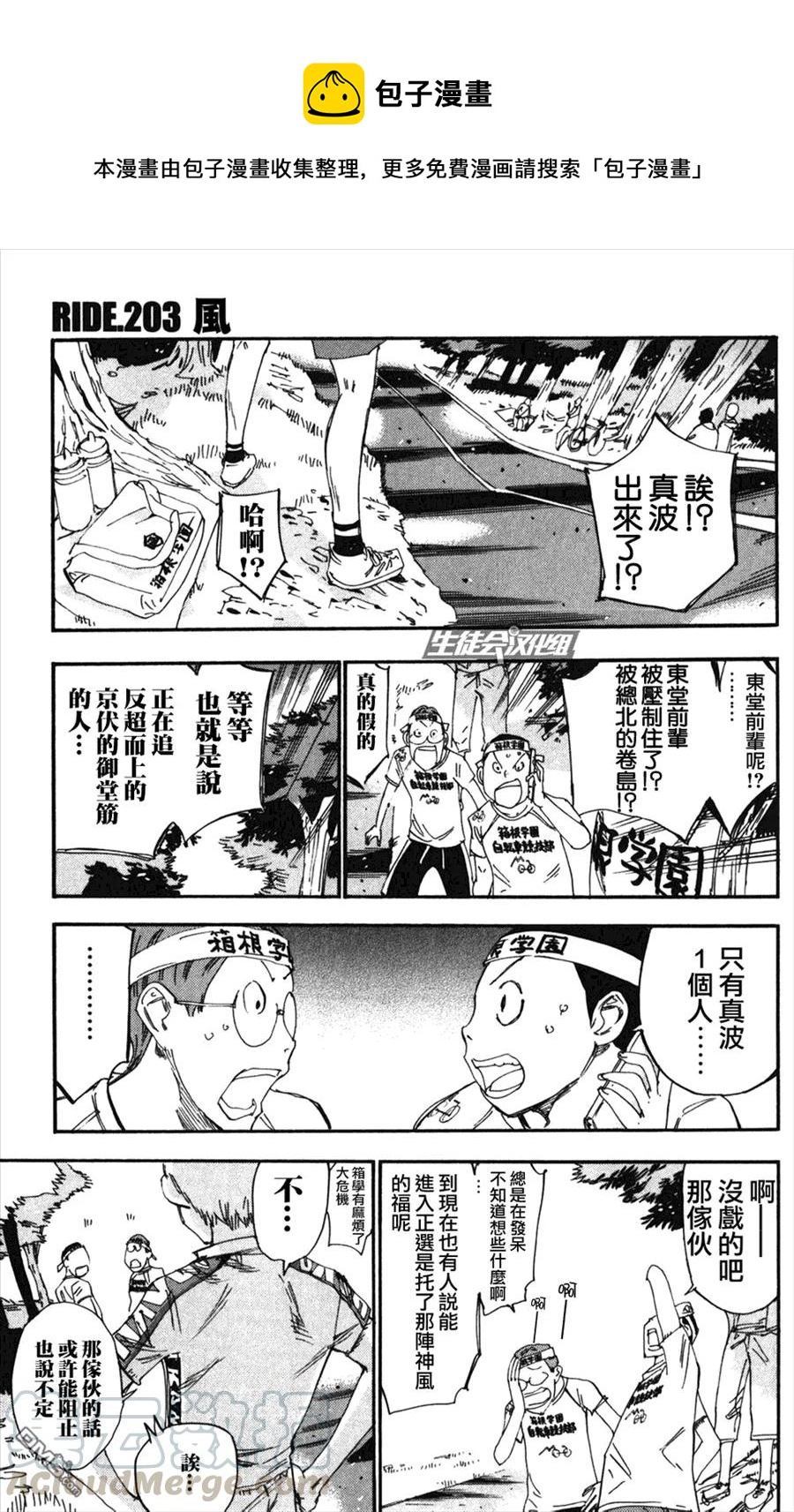203 风0