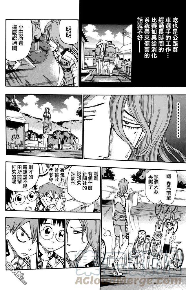 110 变天4