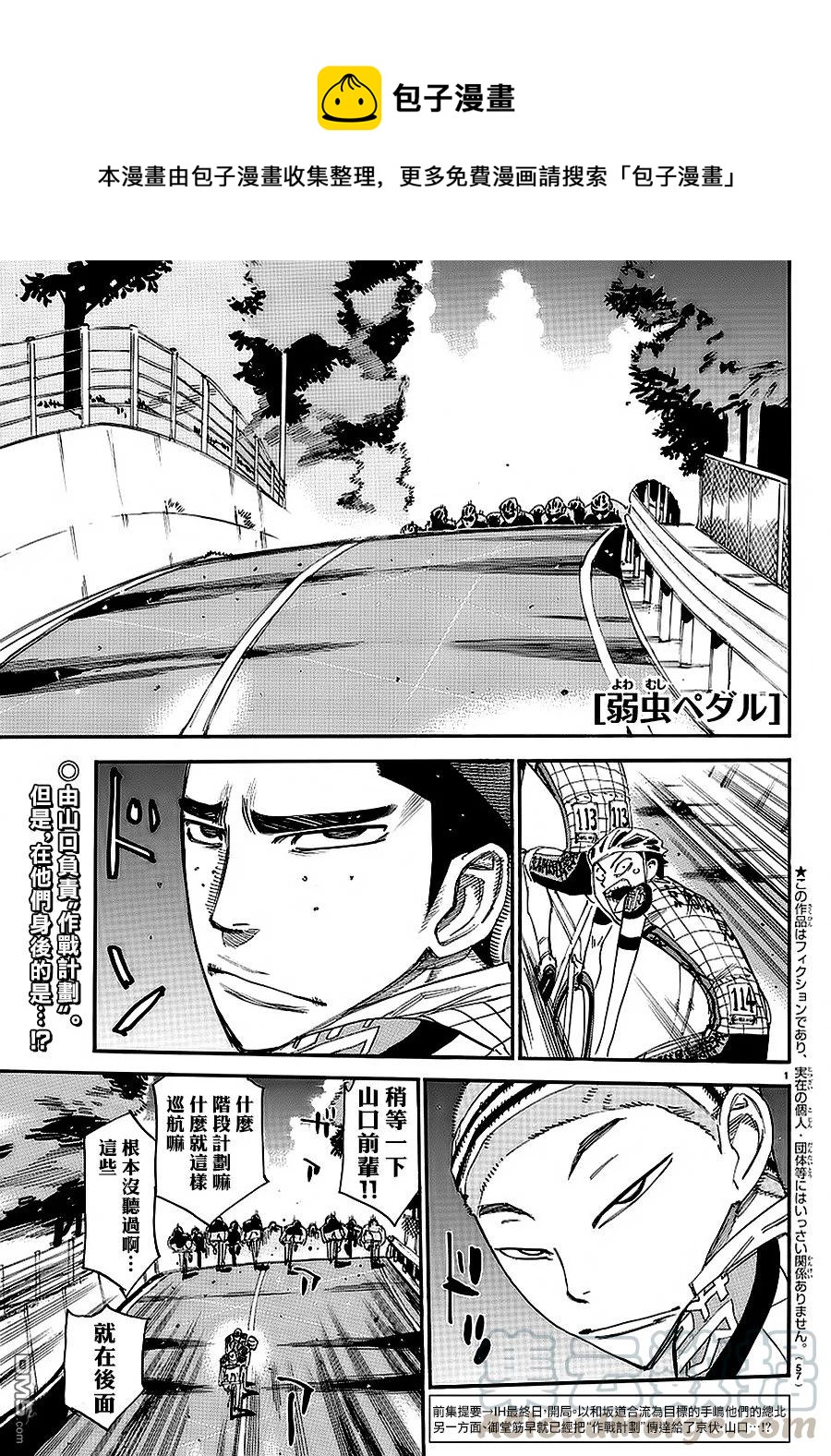 433 山樱0