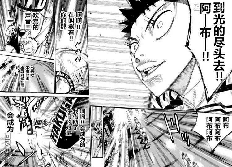 463 FINAL ROAD!2