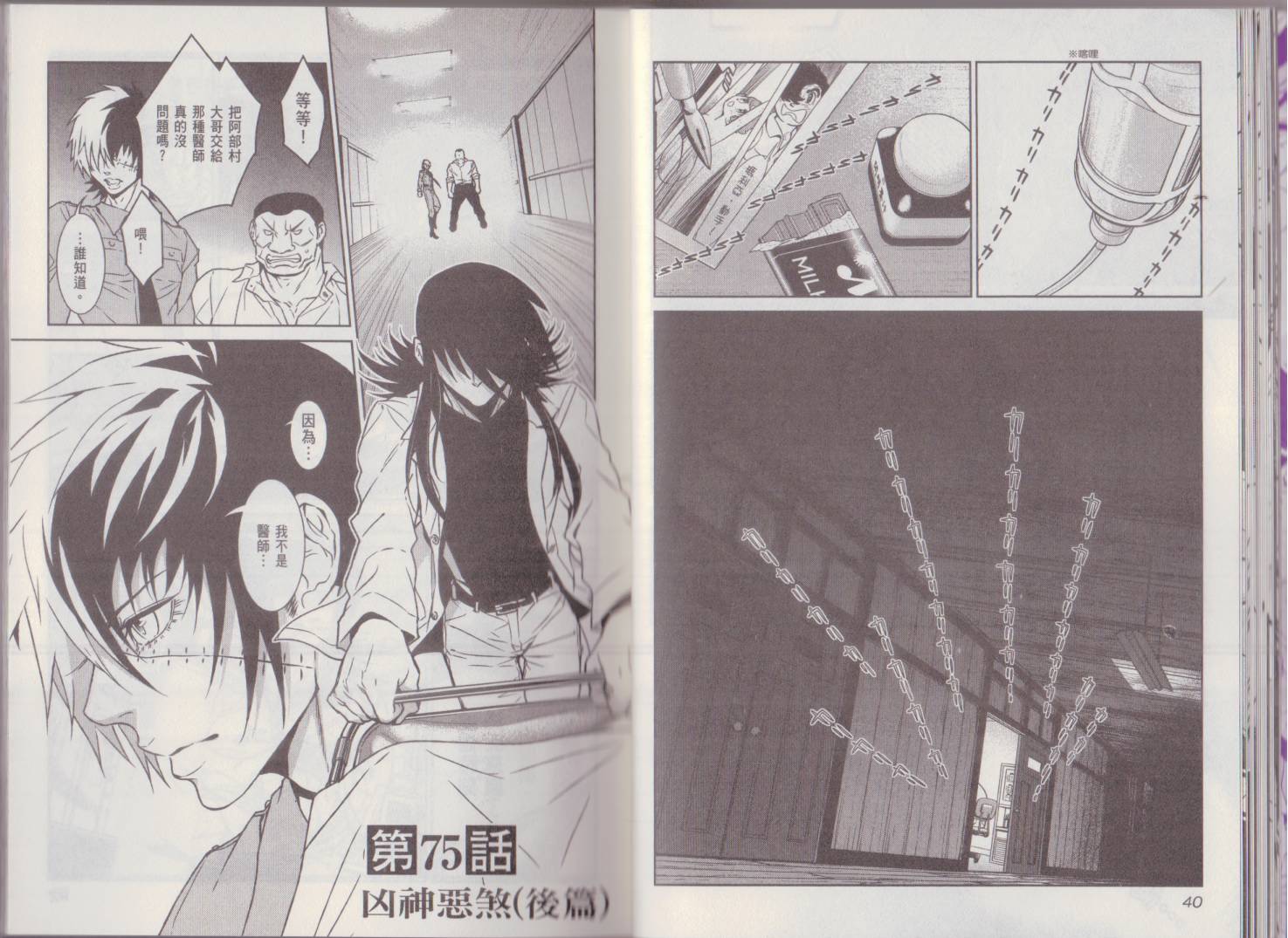 第9卷3