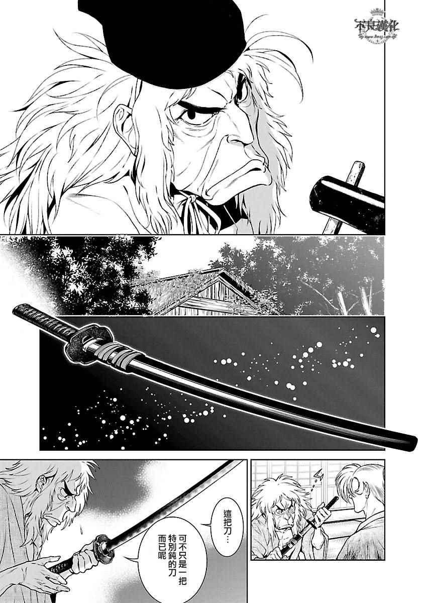 第58话2