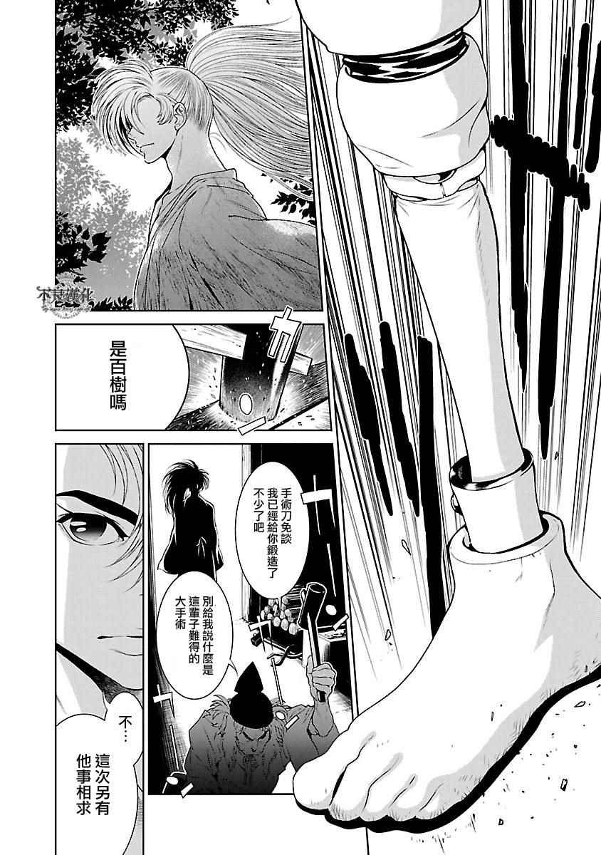 第58话1