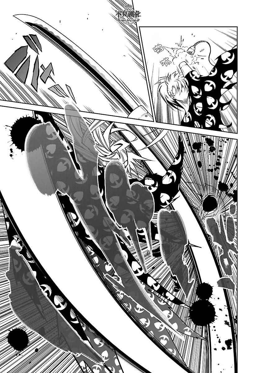 第65话 血泪记事122