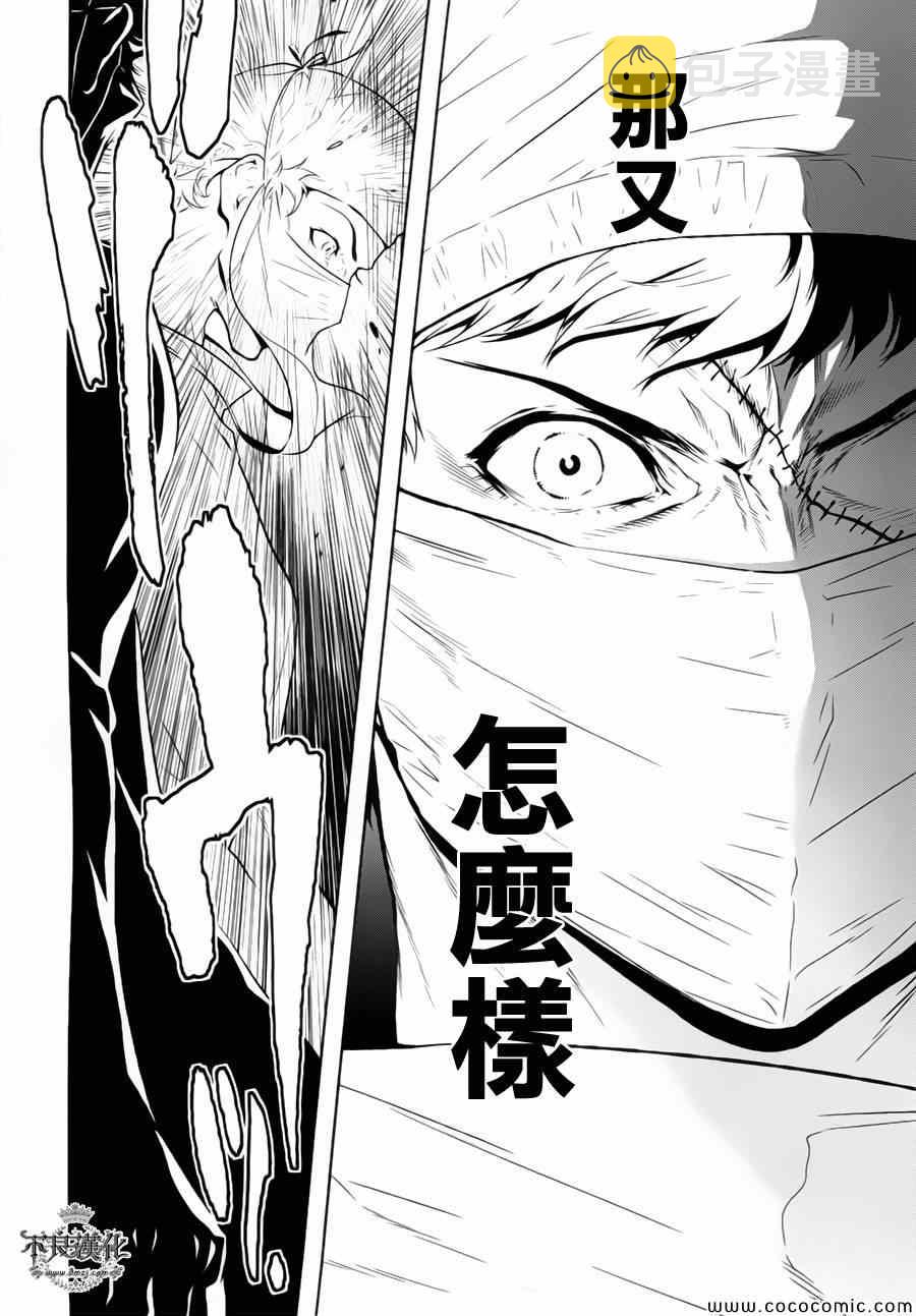 第13话 在越南⑥4