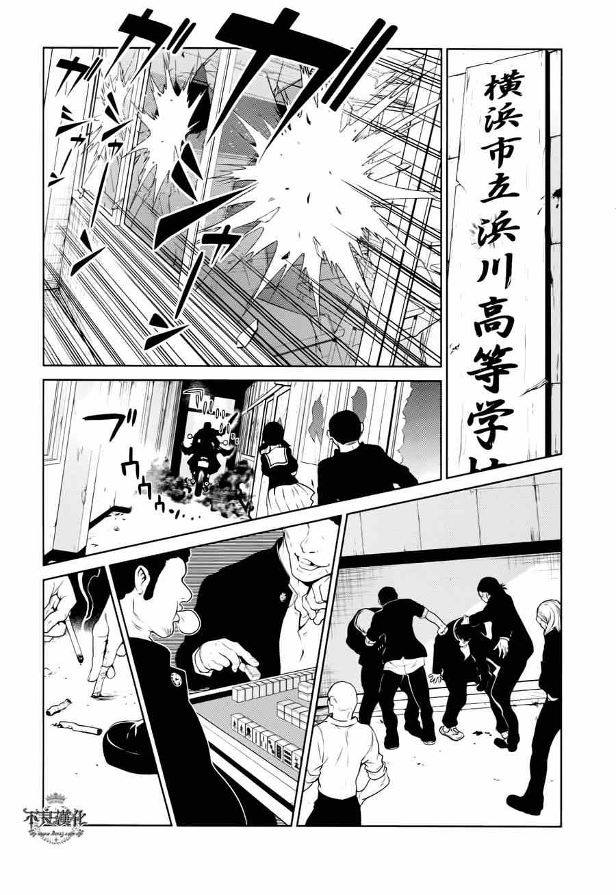 第25话 伤痕累累的17岁4