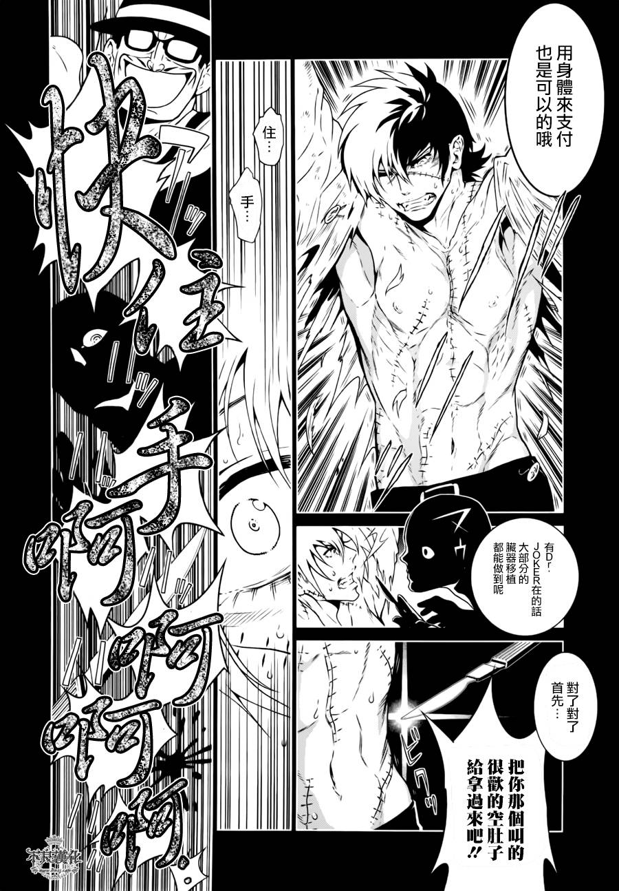 第43话 今天是special day1