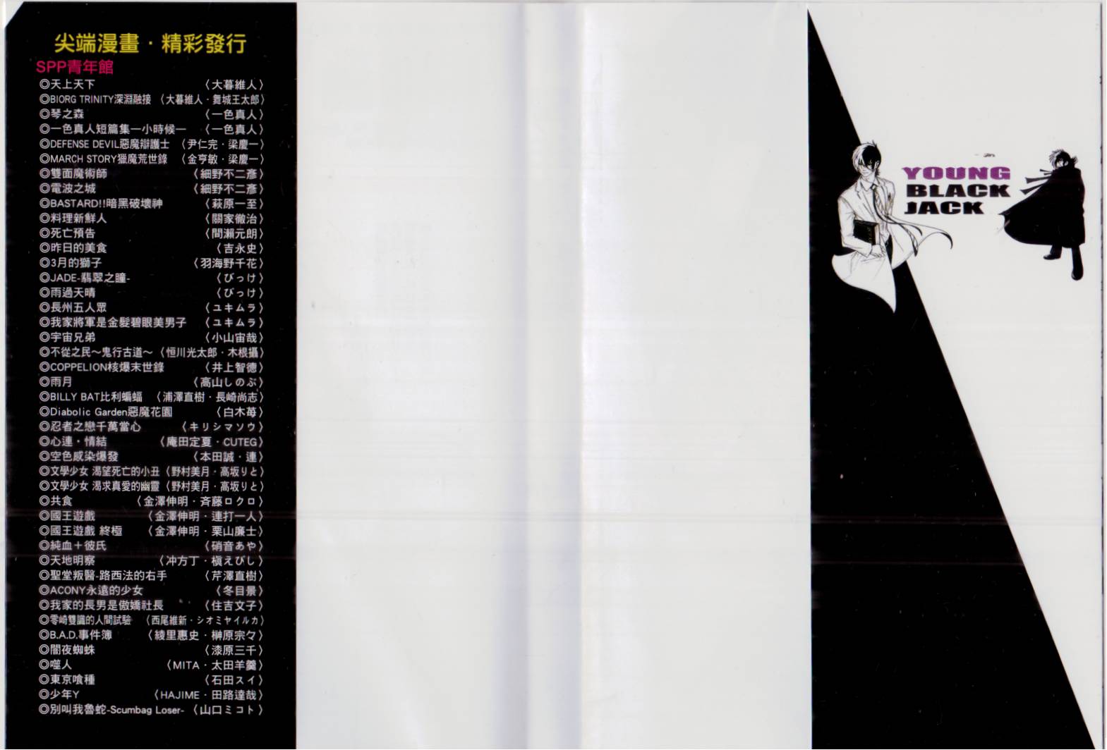 第9卷1