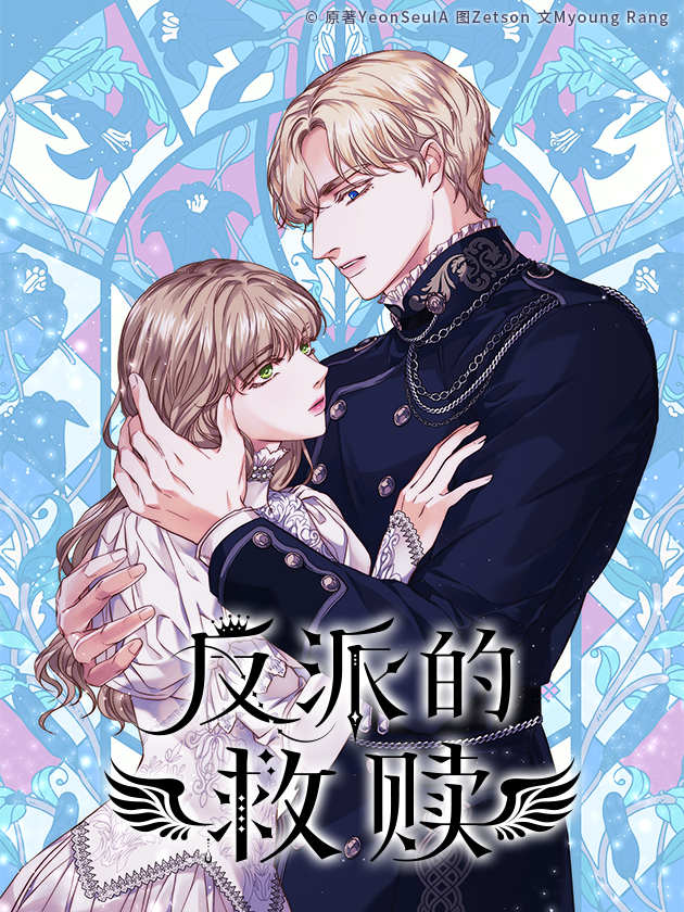 魔法少女小圆 [新篇] 叛逆的物语漫画,(C86)想传达的只有一个1图