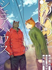 魔法少女小圆 [新篇] 叛逆的物语漫画,(C86)想传达的只有一个5图