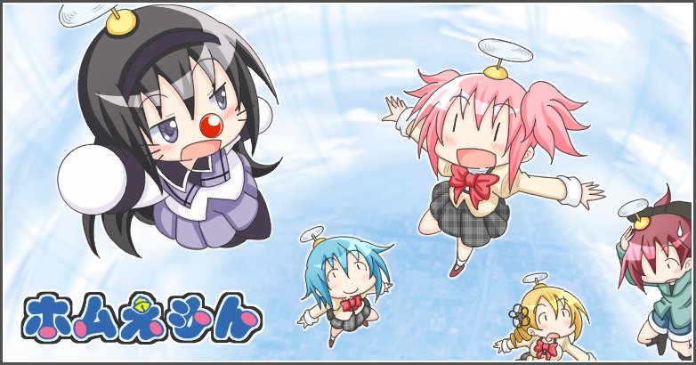 魔法少女小圆 [新篇] 叛逆的物语漫画,吼姆A梦(ホムえもん)1图