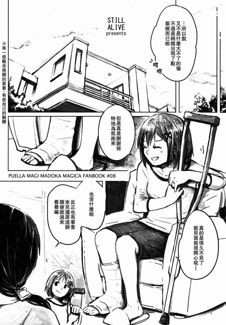 my dear future1