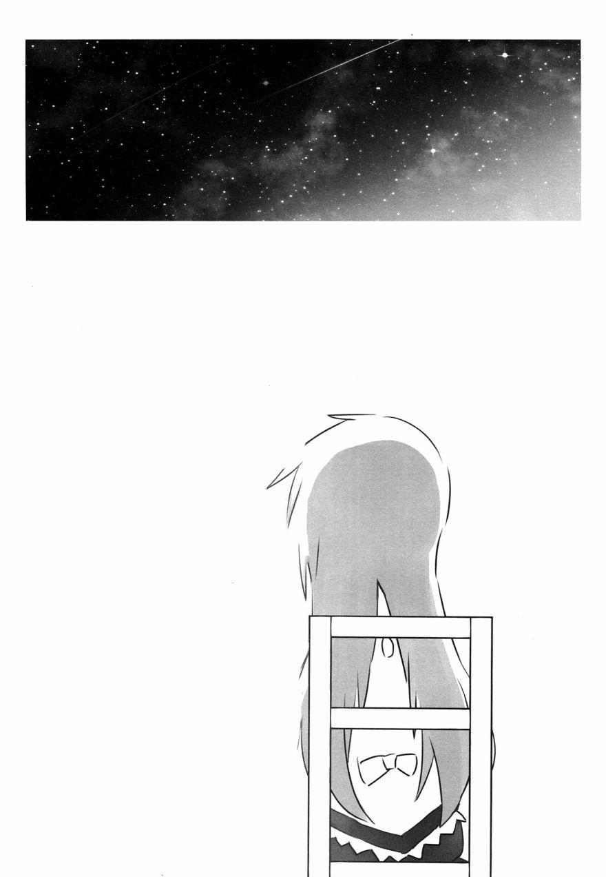 魔法少女小圆 [新篇] 叛逆的物语漫画,ツギハギパラダイム1图