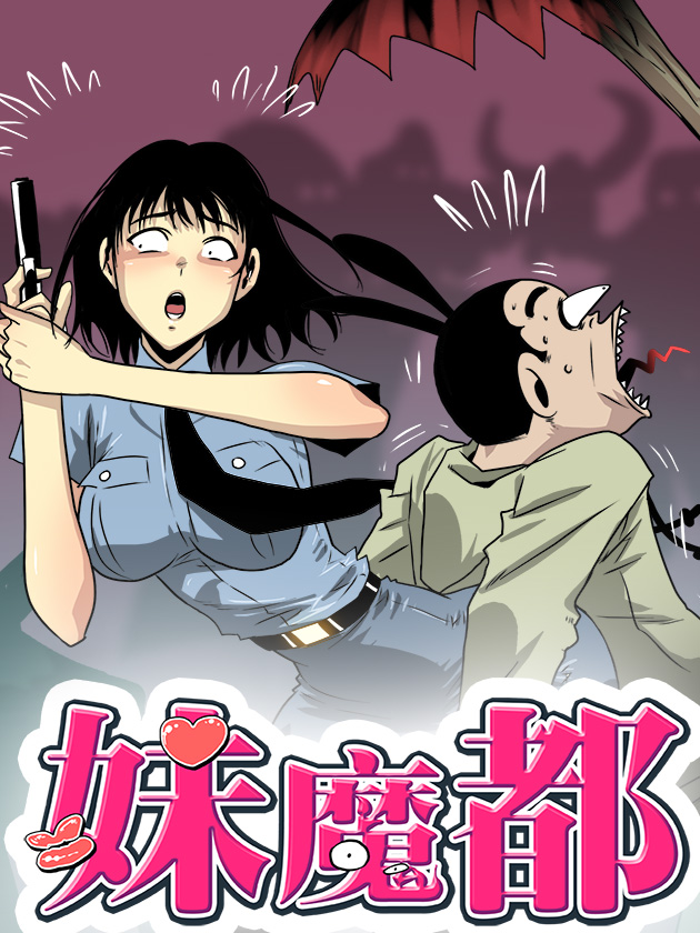魔法少女小圆 [新篇] 叛逆的物语漫画,2人のキョリは100m！3图
