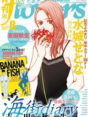 魔法少女小圆 [新篇] 叛逆的物语漫画,はじめてのトモダチ3图
