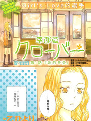魔法少女小圆 [新篇] 叛逆的物语漫画,2人のキョリは100m！4图