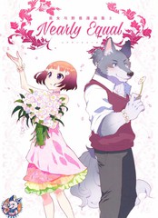魔法少女小圆 [新篇] 叛逆的物语漫画,2人のキョリは100m！5图