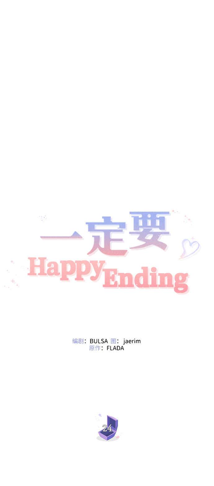 第24话2
