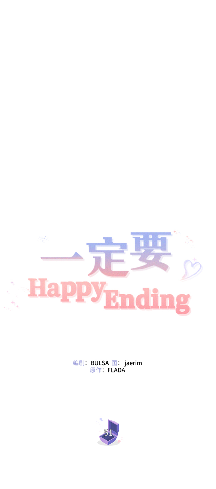 第51话1