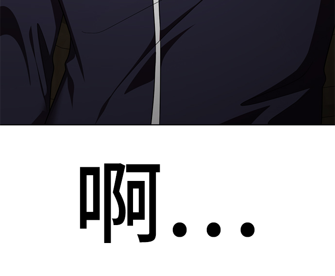 [第34话] 殷白浩转学过来了2