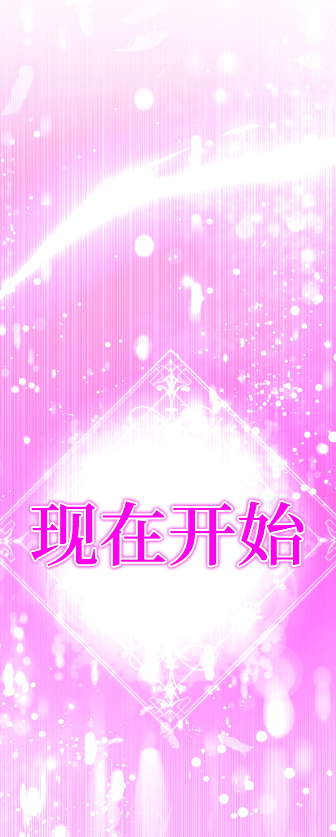 [第22话] 帮我脱下来3