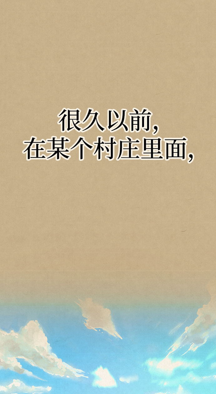 [第14话] 幸运儿1