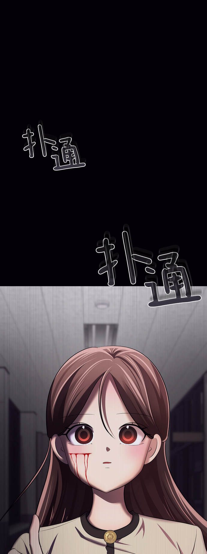 [第15话] 陈多美的觉醒1