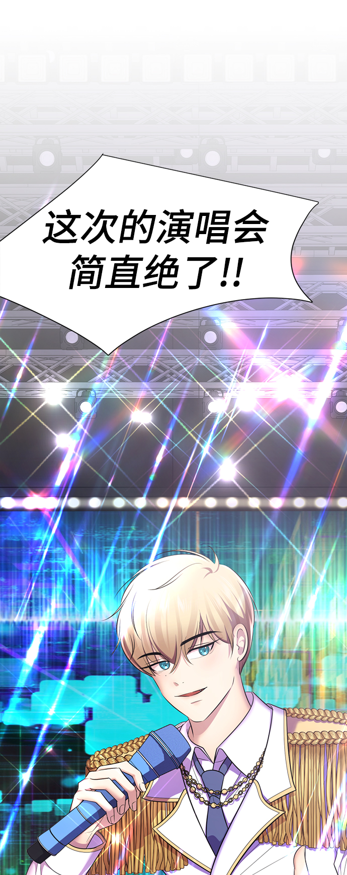 [第20话] 是姐姐吗?❤1