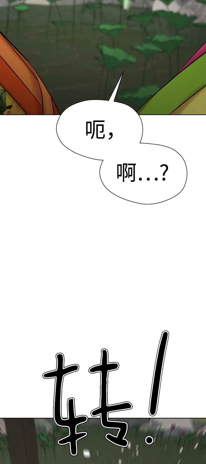 [第42话] 谁…来救救我…2