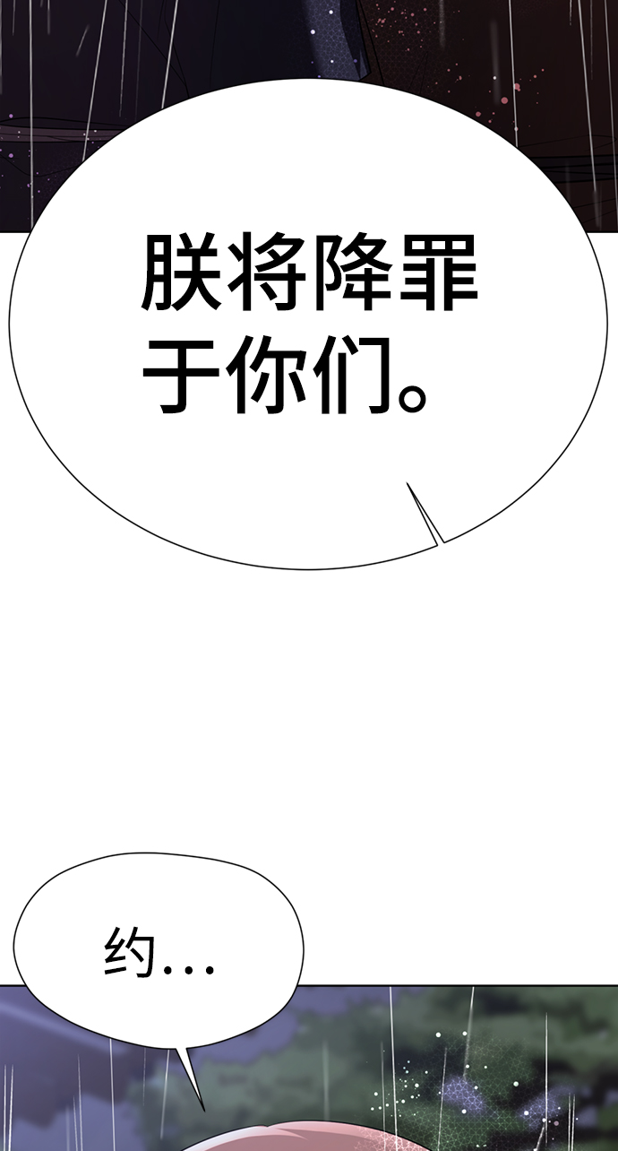 [第43话] 关注度超过了最大值4