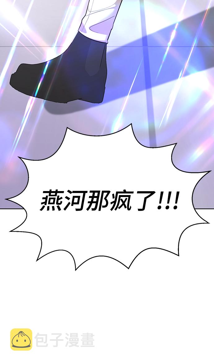 [第20话] 是姐姐吗?❤3