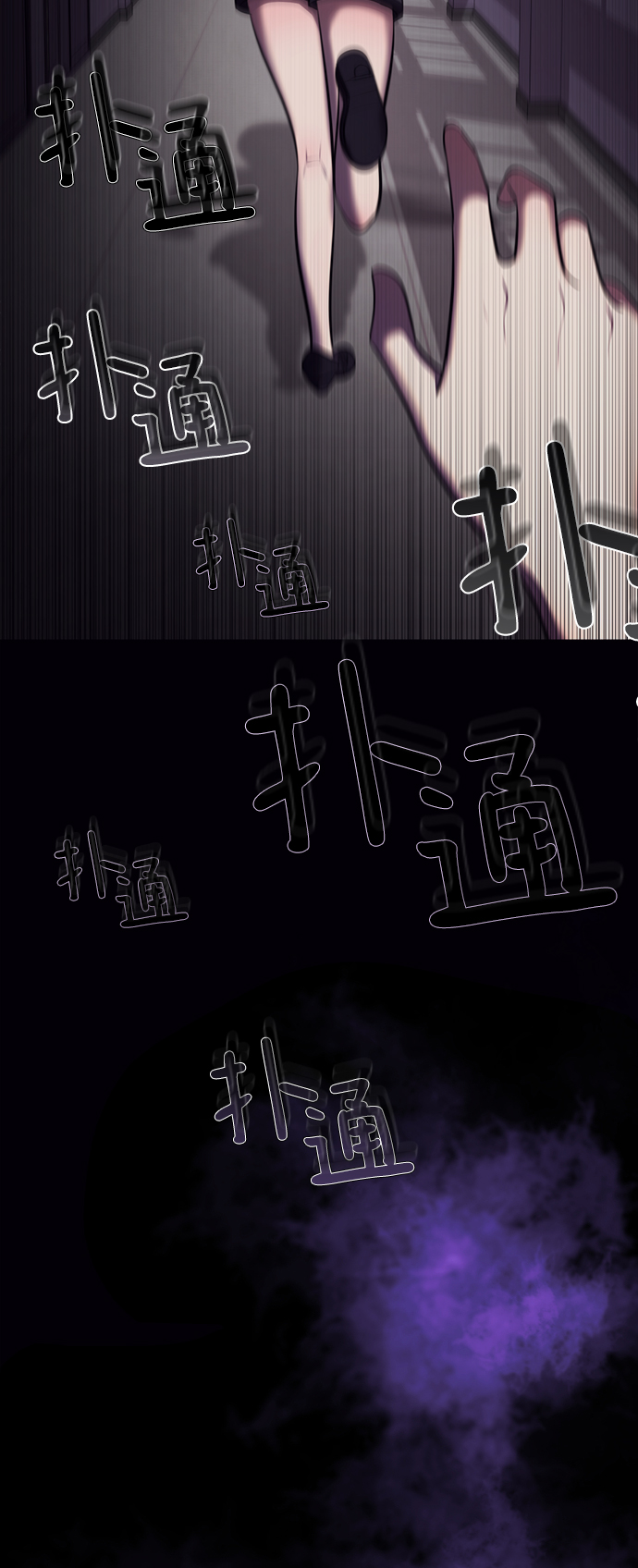 [第15话] 陈多美的觉醒3