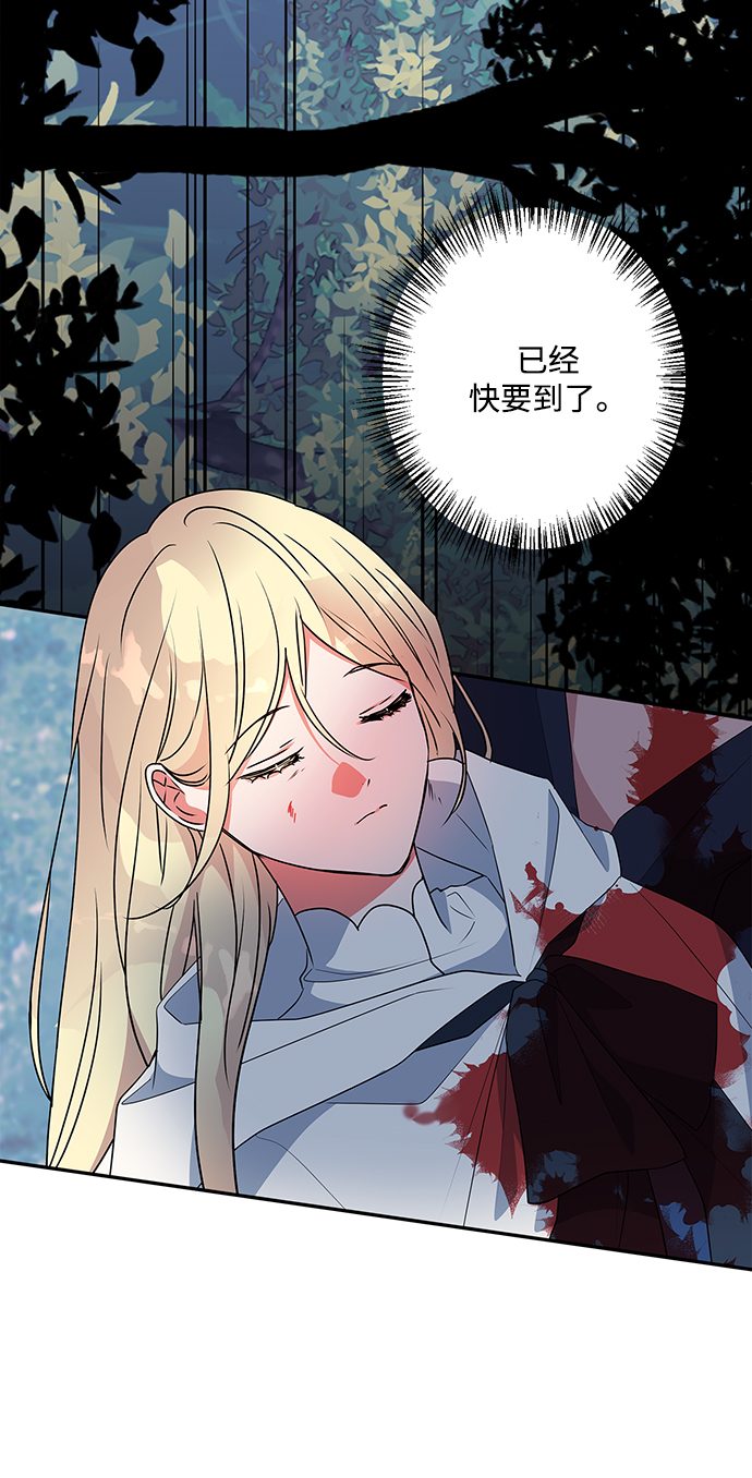 第87话2