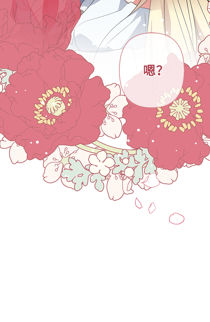 第69话4