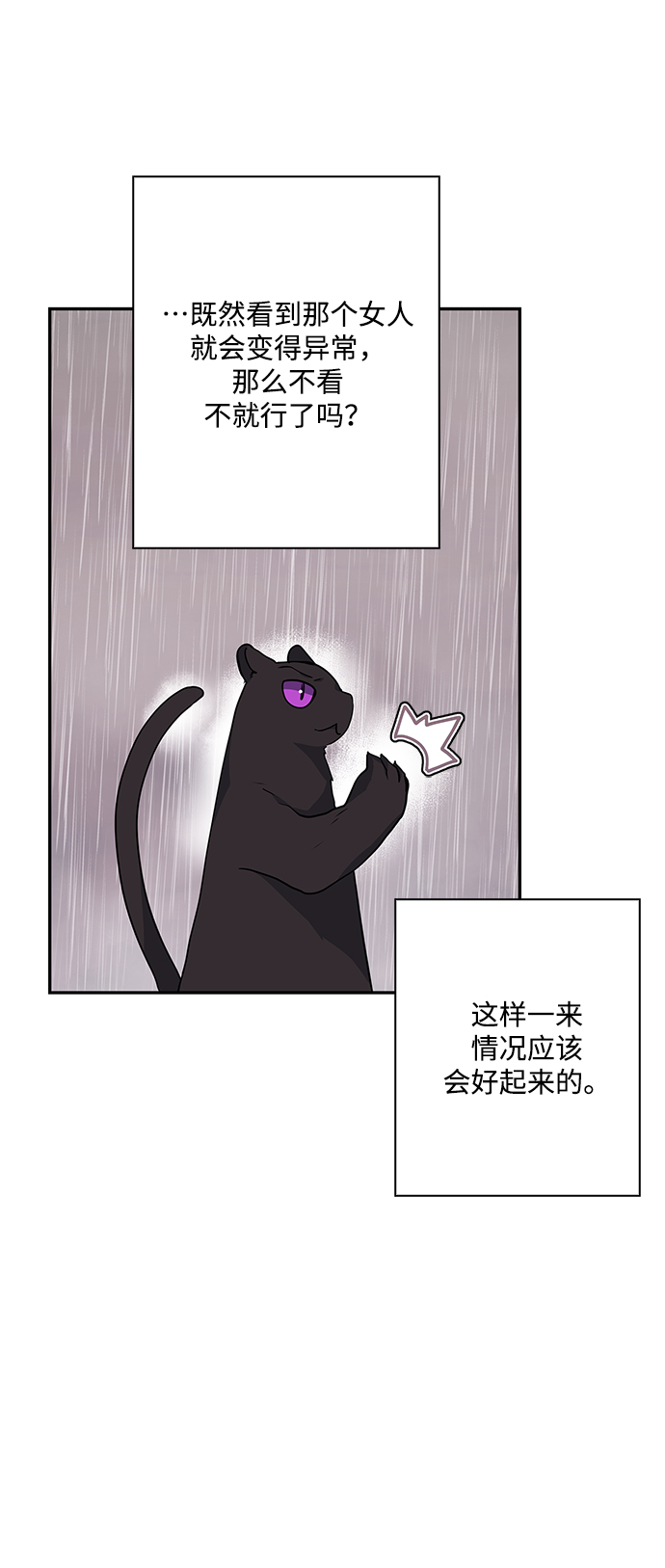 第90话2
