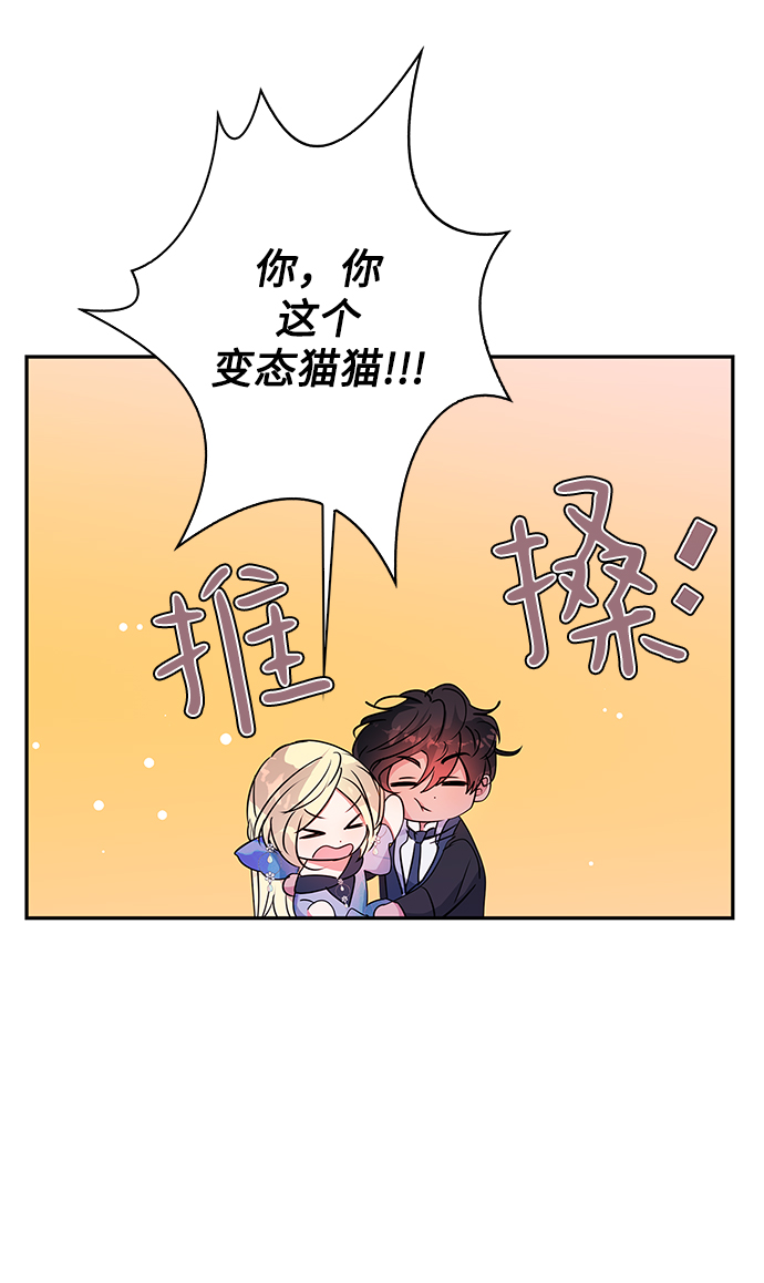 第68话4