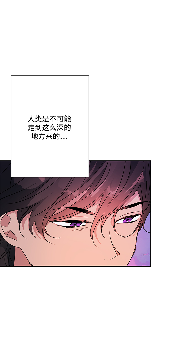 我的野蛮婆婆漫画,第77话4图