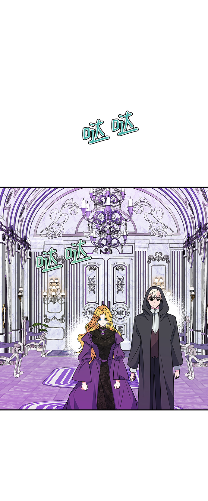第74话4