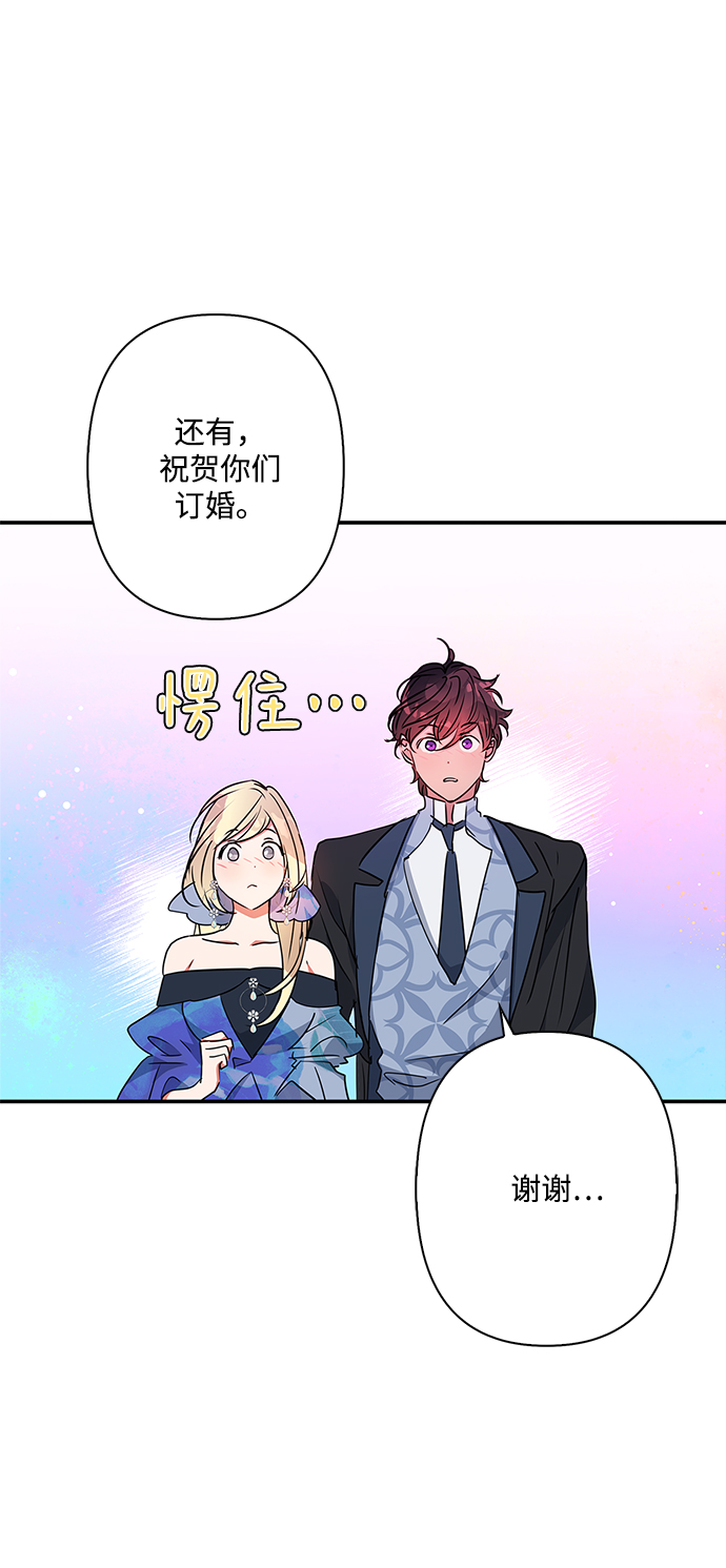 第68话3